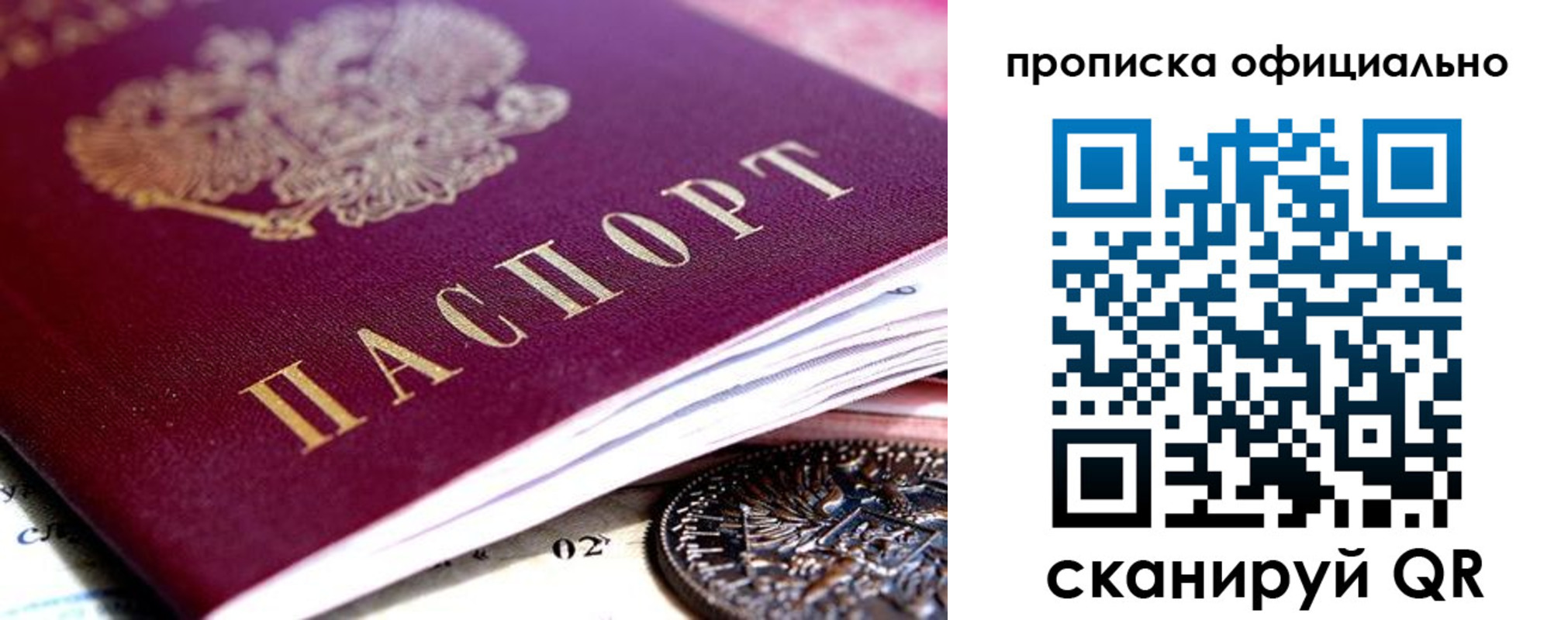 регистрация для дет. сада в Дивногорске