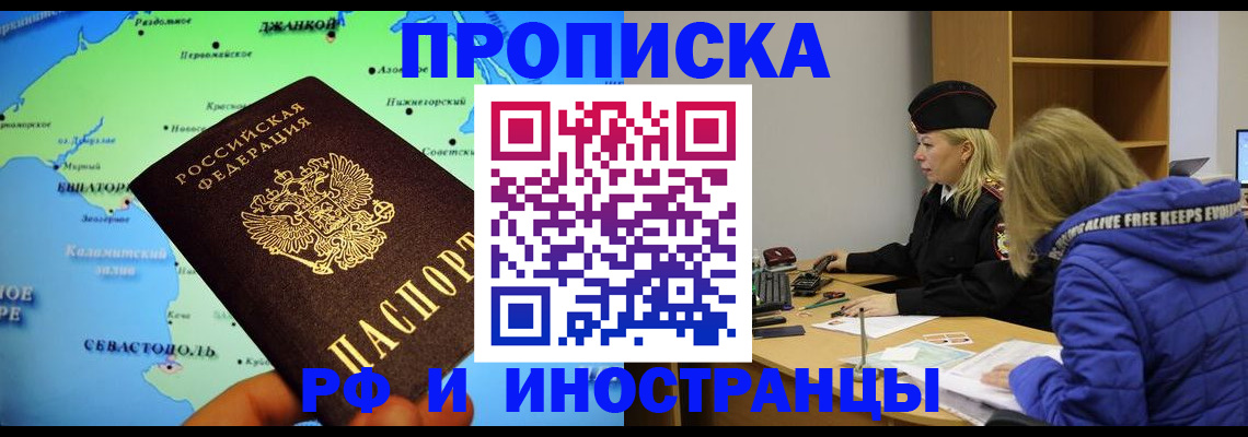 регистрация для дет. сада в Дивногорске